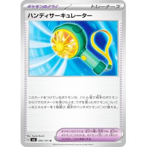 ダンボ - 世界の七不思議(エンチャンテッド)(228/204) ディズニー