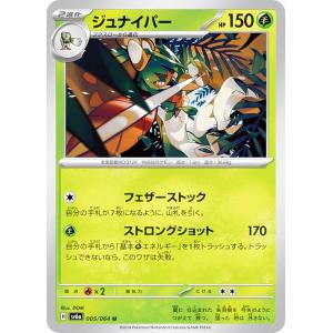 PSA10 連番　プラスル マイナン　★ 第3弾拡張パック 天空の覇者 PSA10 連番 プラスル マイナン ☆ 第3弾拡張パック 天空の覇者