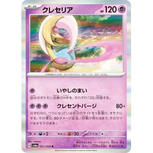 中古イナズマイレブンAC AS05-09[コモン]：霧野 蘭丸 : 駿河屋Yahoo!店