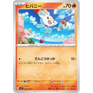 ラブライブ！オフィシャルカードゲーム PL!SP-bp1-001-P 澁谷かのん (P