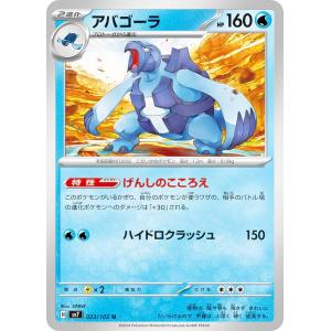 デカヌチャンEX ホロレア 300HP トレーディングカード デカヌチャンex【ポケモンカードトレカお買得価格通販：CBトレコロ】