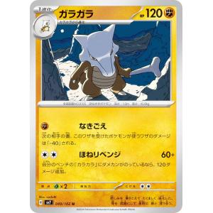 ポケモンカードゲーム ポケモンカードゲームSV sv11W 拡張パック