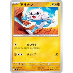 ポケモンカードゲーム SV4a 043/190 ウェーニバルex 水 (RR ダブルレア