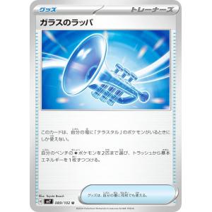 クロスギルド R OP09-057パラレル クロスギルド(パラレル/漫画絵)【R/P】{OP09-057} - カードラッシュ