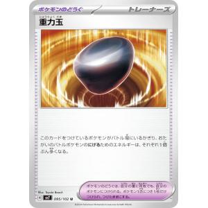 ポケモンカードゲームMEGA スタートデッキ100 バトルコレクション