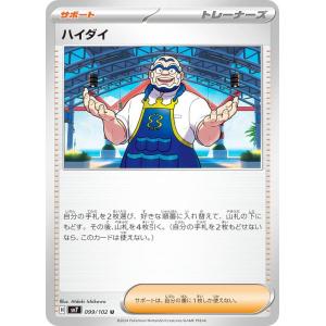 遊戯王 ラッシュデュエル RD/KP23-JP049 ネクメイド・スティッチ (日本
