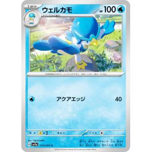 メガカメックスEX 340HP 水タイプカード2枚セット Amazon.co.jp: ポケモンカードゲームSV svG スペシャルデッキ