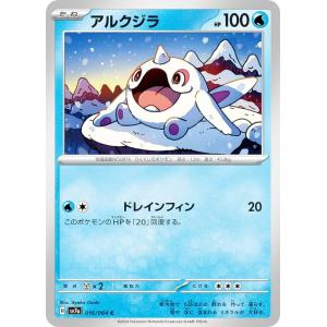 ウィクロス WX25-P3-002 スパークル・ワールド (LR ルリグレア