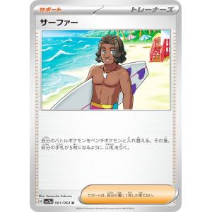 シャドウバース エボルヴ CP04-PR08 〔プリンセスフォーム〕コッコロ