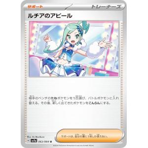 ヴァイスシュヴァルツ LHS/W122-003S Dream Believers 日野下 花帆 (SR