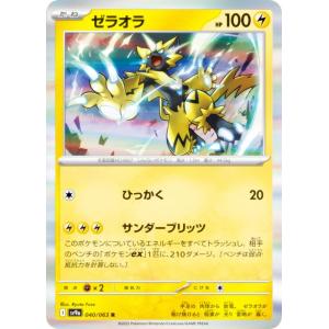 ポケモンカードゲーム　イラストレーションコンテスト　2024 100パック未開封 イラストレーション コンテスト 2024 熱風のアリーナ付属プロモ