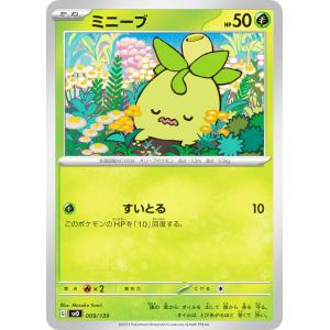 ゼウス（パラレル） R OP11-106 : 通販のPAO Yahoo!ショッピング店