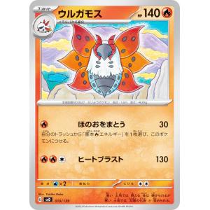 フシギソウ＆リザード＆カメール (墨絵風) 】 ポケモン 色紙ART
