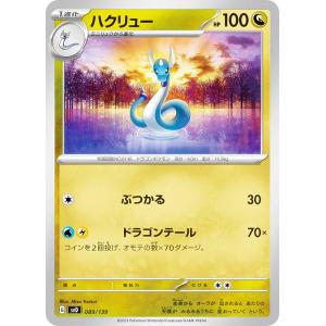 遊戯王、北米、英語、エクゾディア、シークレットレア、シク、UBP コナミデジタルエンタテインメント 【遊戯王/英語版】封印されし