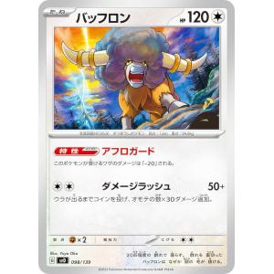 ヴァイスシュヴァルツブラウ CIKW/02B-008 草むしり くりまんじゅう (R