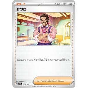 Reバース HG/001B-P006SP 園崎 詩音 (SP スペシャル) ブースターパック