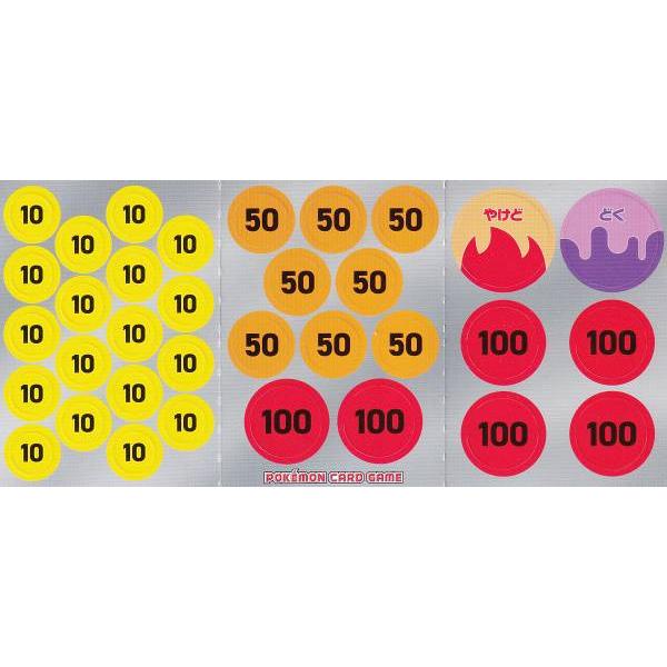 ポケモンカードゲーム SVD [紙製 ダメカン/マーカー：1シート] exスタートデッキ