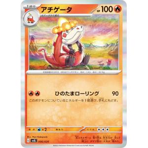 Pokemon（ポケモン） G378【ポケモン カード】 パチリス ロストリンク