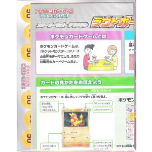 ポケモンカードゲーム SVAW [ダメカン/マーカー：1シート＆プレイ