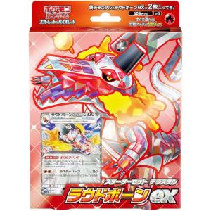 付録のみの販売です】 [ポケモンカードゲーム MEGA カードボックス
