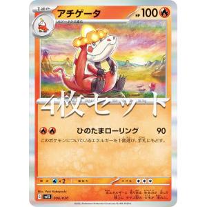 シャドウバース エボルヴ BP12-086 極炎のドラグーン・ローラ (LG