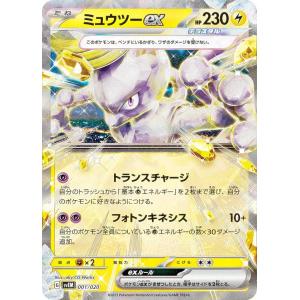 ゲッコウガexデッキ】ポケモンカードゲーム SVI 034/066 ダークライex