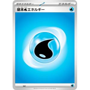Pokemon（ポケモン） グロウ草エネルギー〔R〕【特殊エネルギー
