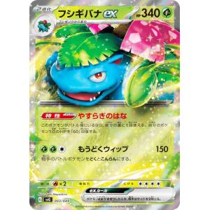 カメックス ポケモンカード 状態A】カメックス(25th) PROMO (003/025) [s8a-p] の通販・買取