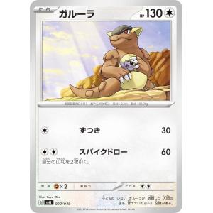 2025年10月】ガルーラ カードのおすすめ人気ランキング - Yahoo