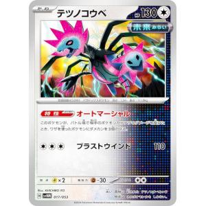 【PSA10】かがやくリザードン デッキビルドBOX 黒炎の支配者001/038 かがやくリザードン 001/038 ポケモンカード 黒炎の支配者デッキ