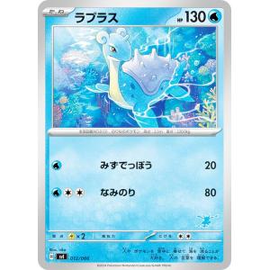 Pokemon（ポケモン） G378【ポケモン カード】 パチリス ロストリンク
