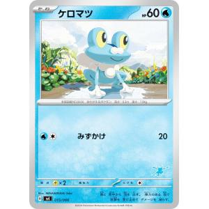 ポケモンカードゲーム SV8a 093/187 ブラッキーex 悪 (RR