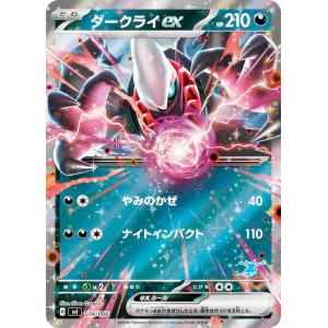 ポケモンカードゲーム PK-S10b-004 かがやくフシギバナ K : フル