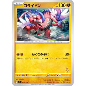 中古ソフト ポケットモンスター サン ゲオ公式通販サイト/ゲオオンラインストア【中古