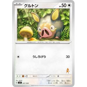 Pokemon G426【ポケモン カード】 バクフーン グレート ミラー
