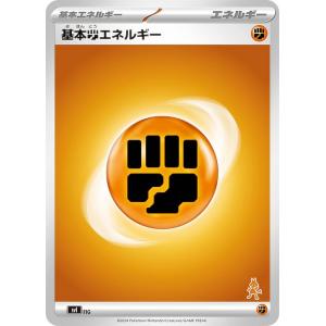 ゼクス Z/X E50-102 魔女筆頭 エスメラルダ・ニゲル (SEC