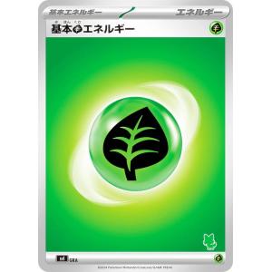 【ニャオハexデッキ】ポケモンカードゲーム SV...の商品画像