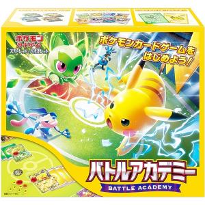 【BOX販売】ポケモンカードゲーム SVI スカーレット&バイオレット バトルアカデミー 【1BOX】｜lead-netstore