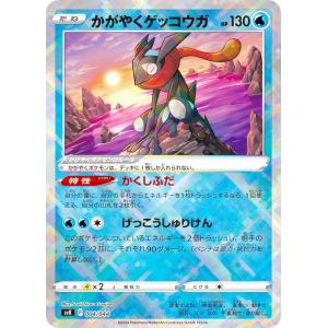 ポケモンカードゲーム M2 089/080 ストリンダー 悪 (AR アートレア