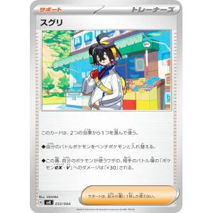 送料無料】ポケモンカード ウルトラプレミアムコレクション