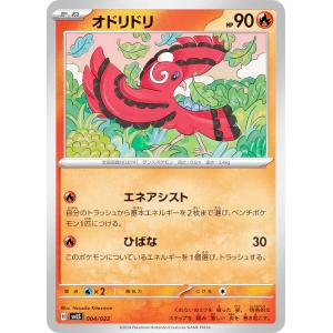 コナミデジタルエンタテインメント 遊戯王 ラッシュデュエル RD/AP02