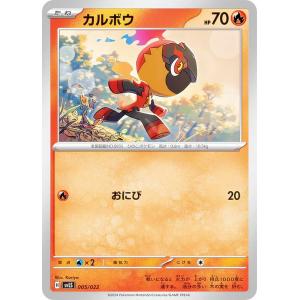 ゴース080/071 ゴースト022/021 メガゲンガーex003/021 ゴース080/071 ゴースト022/021 メガゲンガーex003/021
