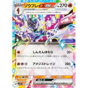 ポケモンカードゲームSV svL スターターセット テラスタイプ