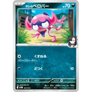 Pokemon（ポケモン） ポケモンカードゲームXY/クセロシキ(SR)/XY4
