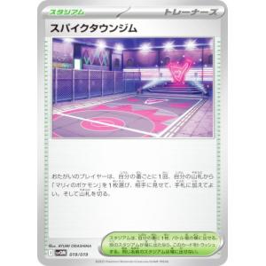 ゼクロムEX 230HP 雷タイプカード 2枚セット ゼクロムEX 230HP 雷タイプカード 2枚セット ゼクロムex雷タイプ