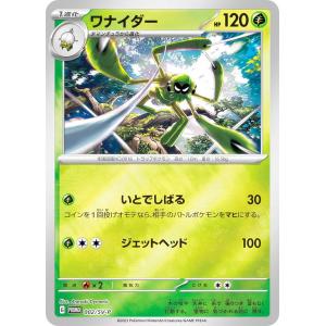 PSA10 タギングル ex コロコロコミックプロモ④ 2026年最新】タギングルexの人気アイテム - メルカリ