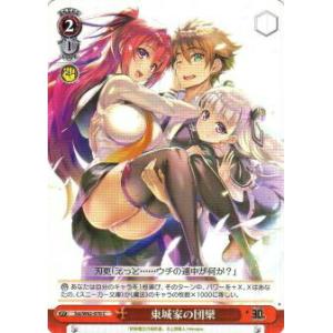 ヴァイスシュヴァルツ Sak/W123-071 貴族令嬢の幼馴染 ディア (R