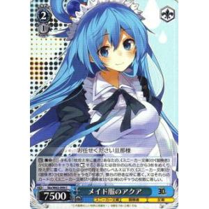 ヴァイスシュヴァルツ　ヘルム　アクアマリン　nikke ニケ　勝利の女神 ヴァイスシュヴァルツ 勝利の女神：NIKKE ヘルム：アクアマリン(R) NIK