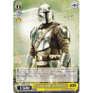 ヴァイスシュヴァルツ プレミアムブースター STAR WARS Vol.2 “新たな