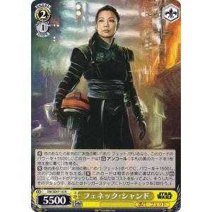 クロススターズ BP02-008/082 トナカイト (LR リーダーレア) Xross
